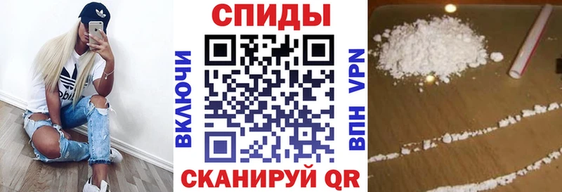 shop клад продажа наркотиков Артёмовск АМФЕТАМИН Premium