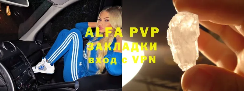 закладки  mega ТОР  Alfa_PVP мука  Артёмовск 