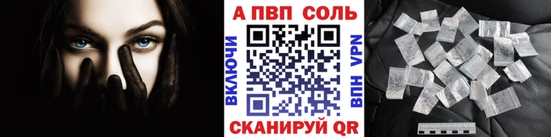 A PVP мука  darknet как зайти  Артёмовск 