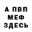 Амфетамин VHQ Dorin Bujor