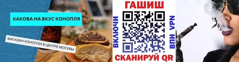 как найти закладки  Артёмовск  Еда ТГК конопля 