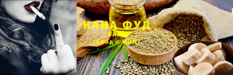 дарнет шоп  Артёмовск  Cannafood конопля 