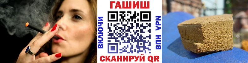ГАШИШ 40% ТГК  наркота  Артёмовск 
