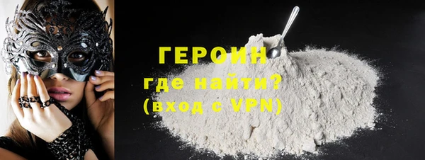 героин Алексин
