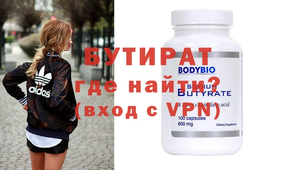 героин Алексин