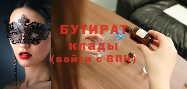 бутик Алексеевка