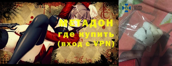 героин Алексин