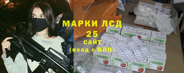 героин Алексин