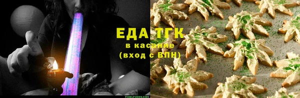 каннабис Ельня