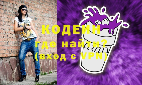 героин Алексин