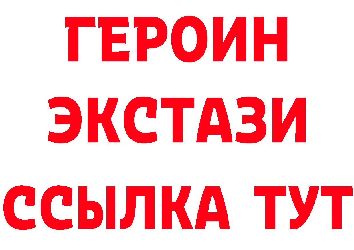 Все наркотики это наркотические препараты Артёмовск