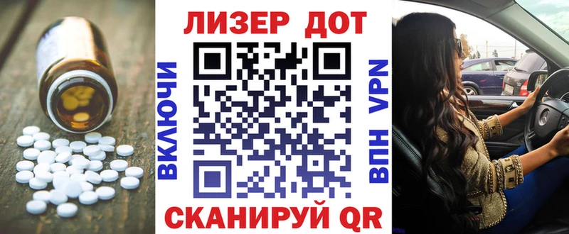 Лсд 25 экстази ecstasy  купить   Артёмовск 
