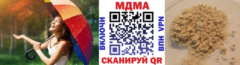 МДМА молли  Артёмовск 