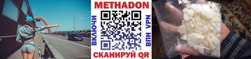 mega маркетплейс  Артёмовск  МЕТАДОН белоснежный  даркнет сайт 