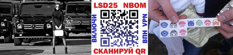где найти   Артёмовск  Марки N-bome 1,5мг 