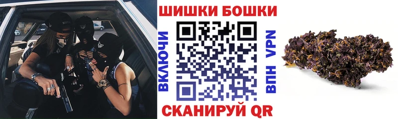 Каннабис семена  Артёмовск 